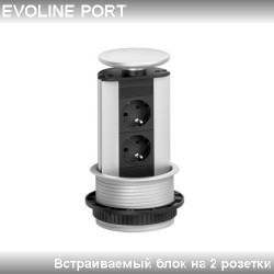  Evoline Port 931.00.033